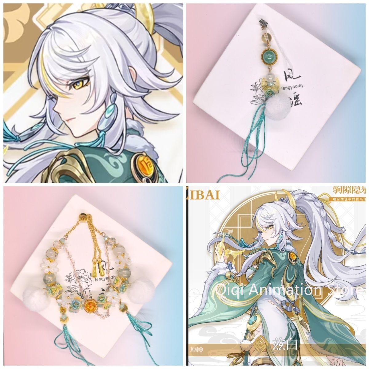 Phone Accessories For Boys - Anime Genshin Impact Zibai Smycz do